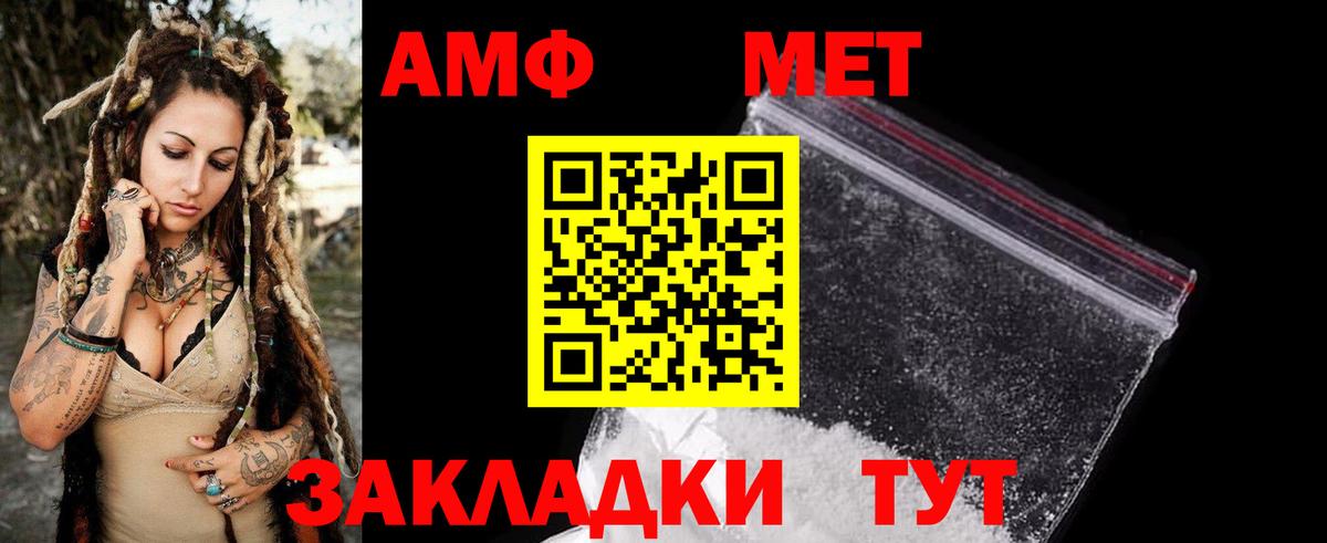 АМФ 97% Борзя