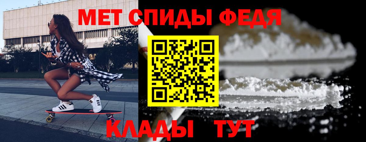 Борзя  Amphetamine 98%  Вход с VPN 