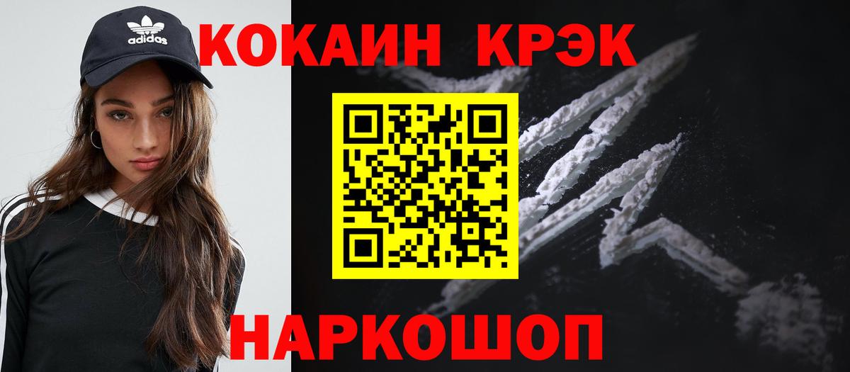 КОКАИН 98% Борзя