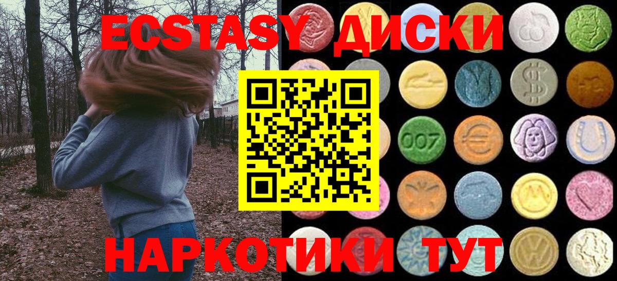Борзя  как найти наркотики  Ecstasy  Вход с VPN  Экстази бентли 