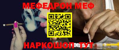 спиды Шелехов