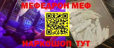 спиды Шелехов
