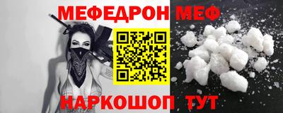 герыч Шахты