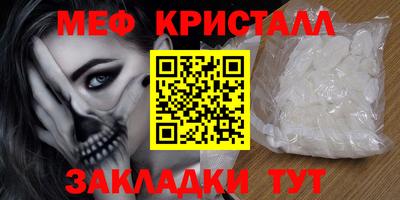 твердый Шебекино
