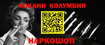герыч Шахты