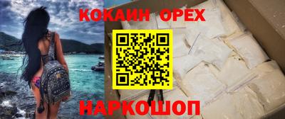 спиды Шелехов