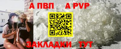 спиды Шелехов