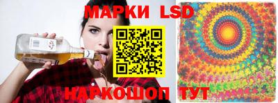 спиды Шелехов