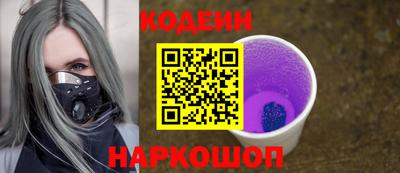 герыч Шахты