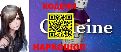 спиды Шелехов