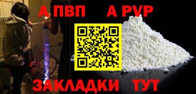 спиды Шелехов