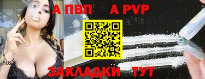 спиды Шелехов