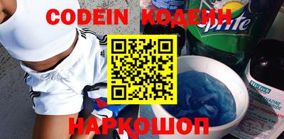 спиды Шелехов