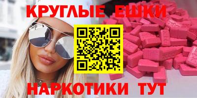 спиды Шелехов