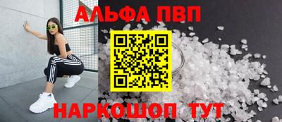 твердый Шебекино