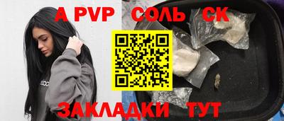 спиды Шелехов