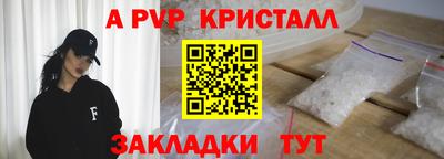 спиды Шелехов