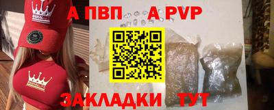 твердый Шебекино