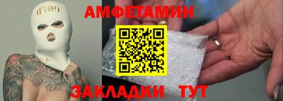 спиды Шелехов