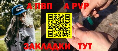 герыч Шахты