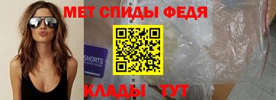 спиды Шелехов