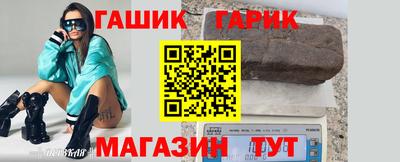 индика Ангарск