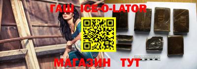 твердый Шебекино