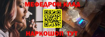 герыч Шахты