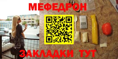 спиды Шелехов