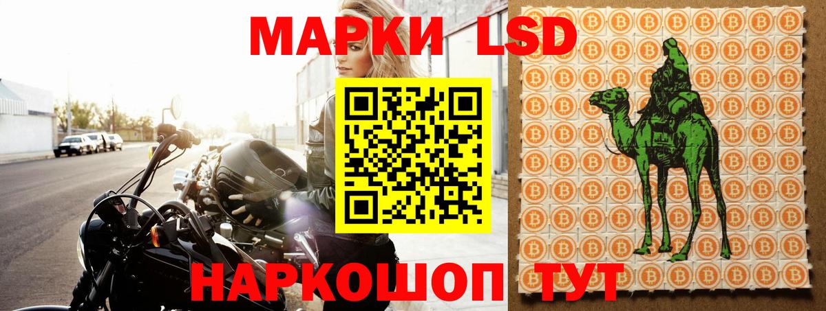 Лсд 25 экстази ecstasy Борзя