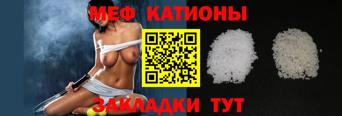 МЕФ кристаллы Борзя