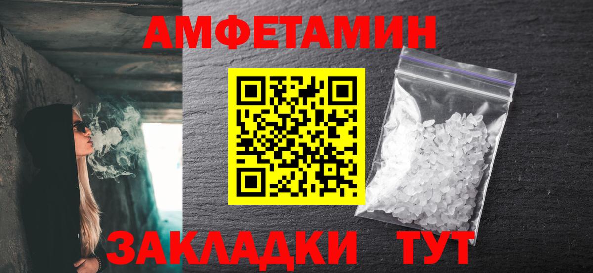 Борзя  МЕТАМФЕТАМИН кристалл  Вход с VPN  МЕТАМФЕТАМИН кристалл 