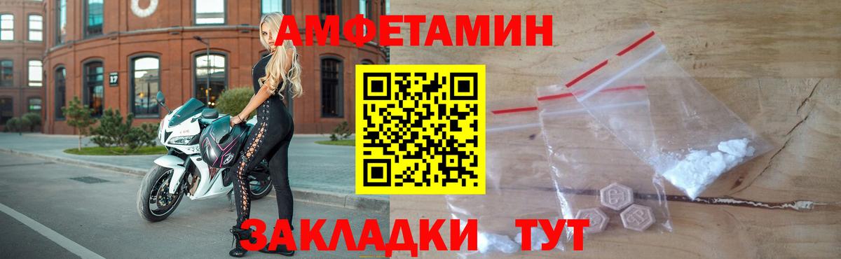 NBOMe  Борзя  A-PVP СОЛЬ   Меф МЯУ МЯУ кристаллы  ГАШИШ  Гашиш  МЕФ  Вход с VPN 