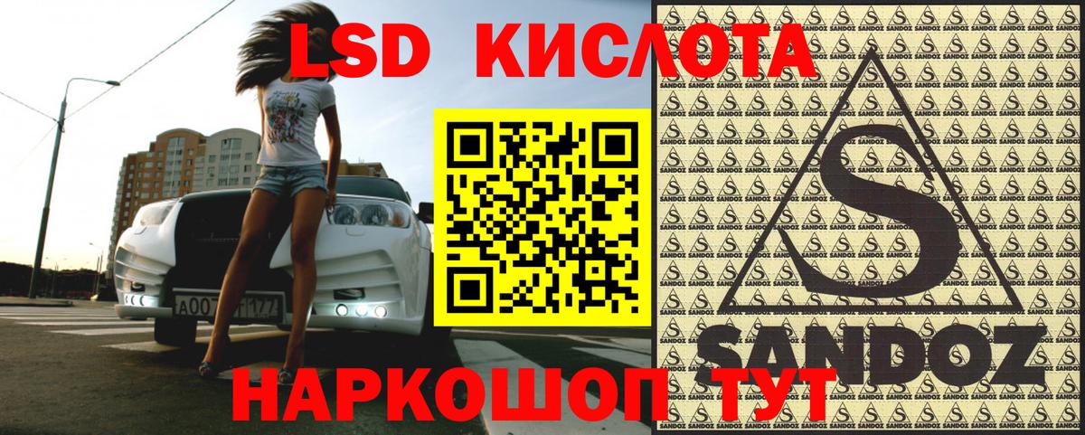 Борзя  Марки 25I-NBOMe  Вход с VPN  Марки N-bome 1,5мг 
