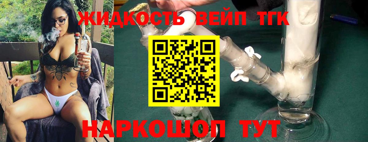 Дистиллят ТГК гашишное масло  ТГК концентрат  Борзя  Вход с VPN 