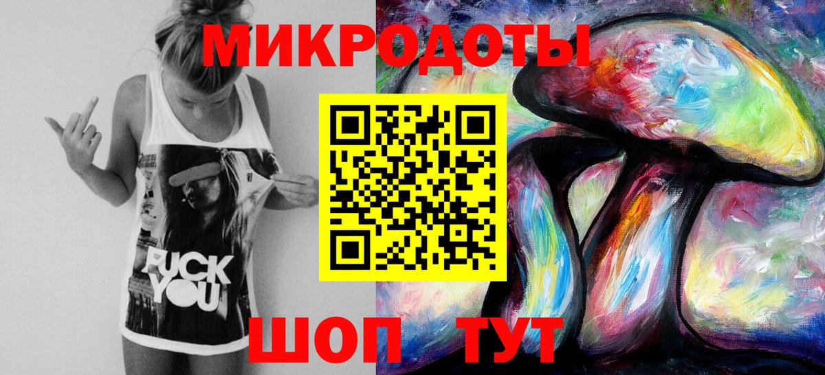 Галлюциногенные грибы Psilocybine cubensis Борзя