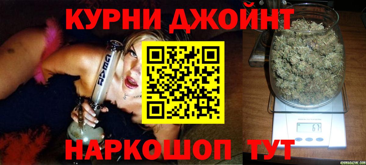 Канабис THC 21%  Марихуана Amnesia  МАРИХУАНА THC 21%  Канабис план  Борзя  Вход с VPN 