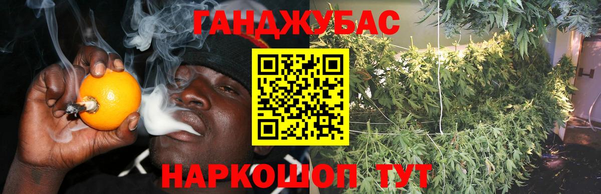 Бошки Шишки AK-47 Борзя